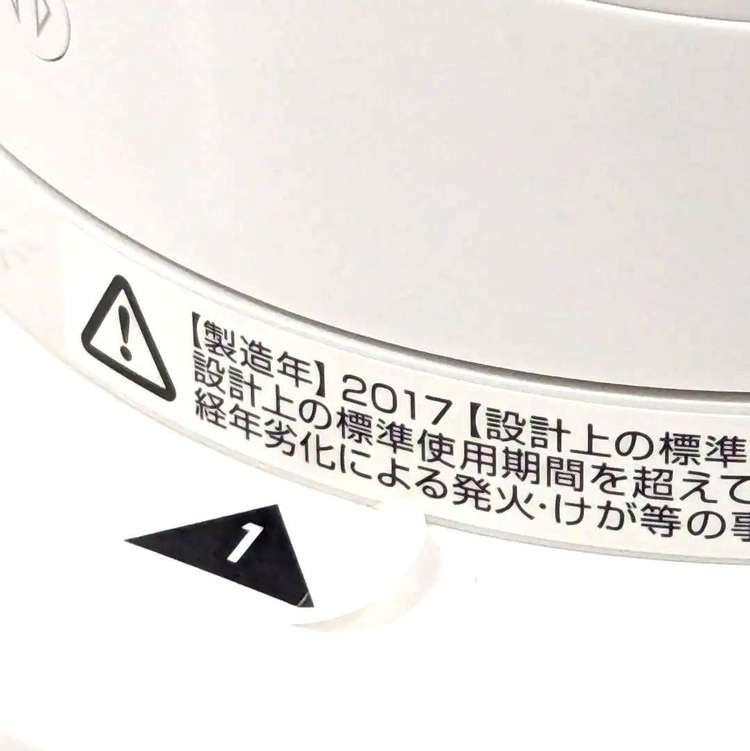 【美品】Dyson AM05 hot+cool ホワイト 2017年製