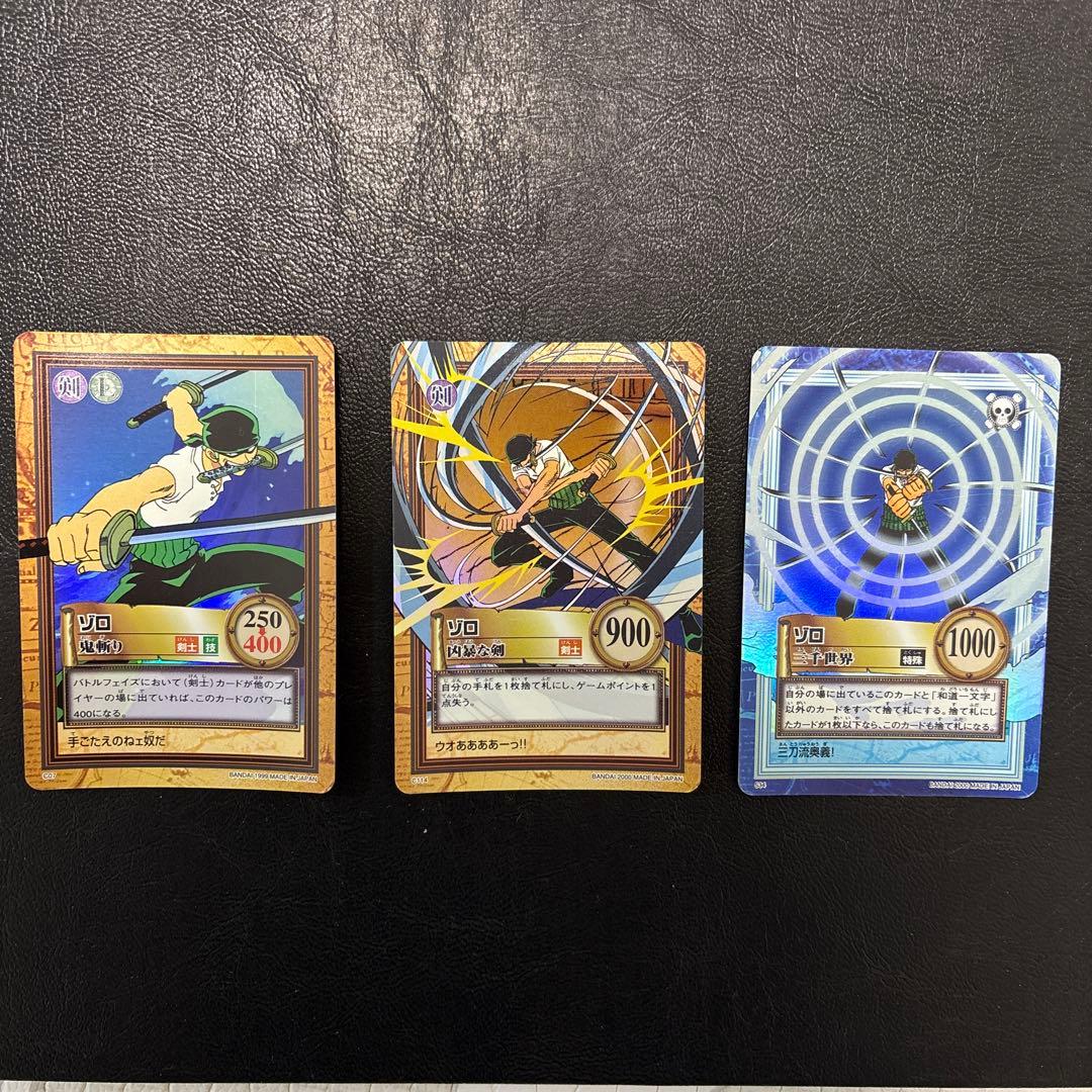 ワンピース カードダス　ゾロ　3枚セット