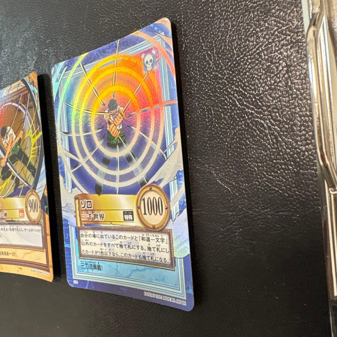 ワンピース カードダス　ゾロ　3枚セット　ハイパーバトル　鬼斬り