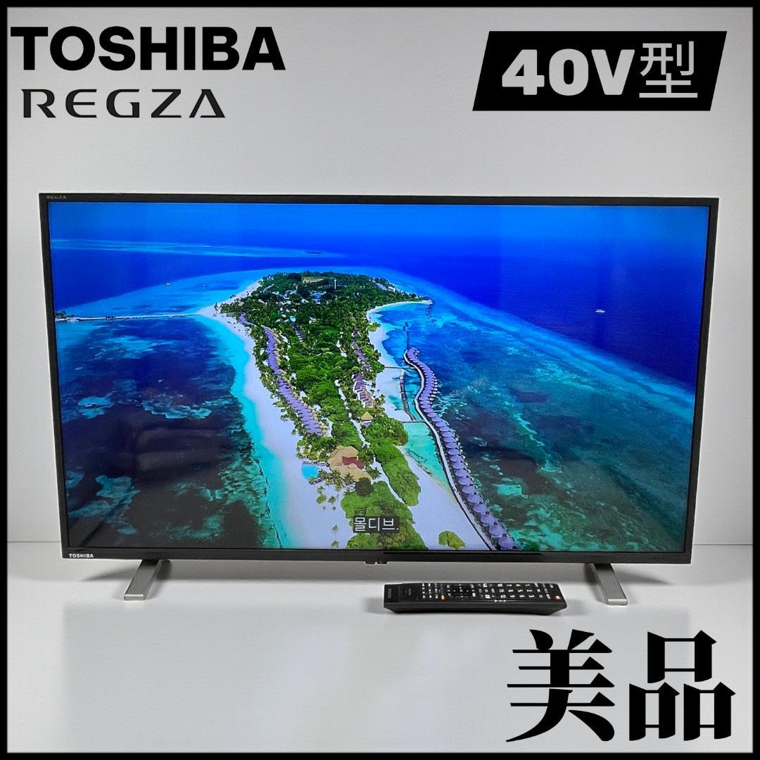【送料無料】REGZA 40V型 液晶テレビ 40V34 フルハイビジョン液晶