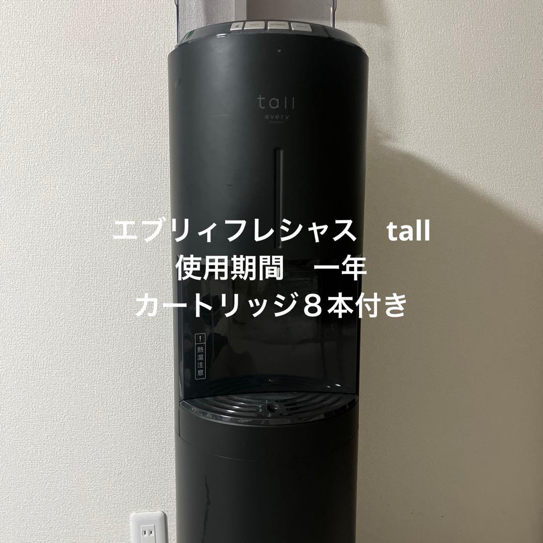 ウォーターサーバー エブリィフレシャス tall カートリッジ８本つき