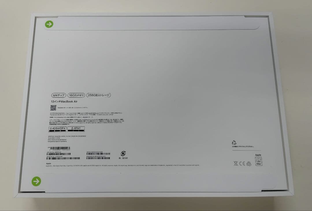 新品未開封　Macbook Air M4（13インチ, スターライト）