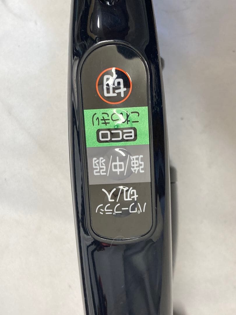 2021年製　日立サイクロン掃除機　CV-SP900J