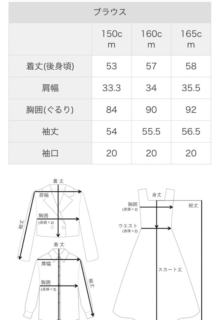 アリサナ 女の子　卒業式スーツ 4点セット 150cm