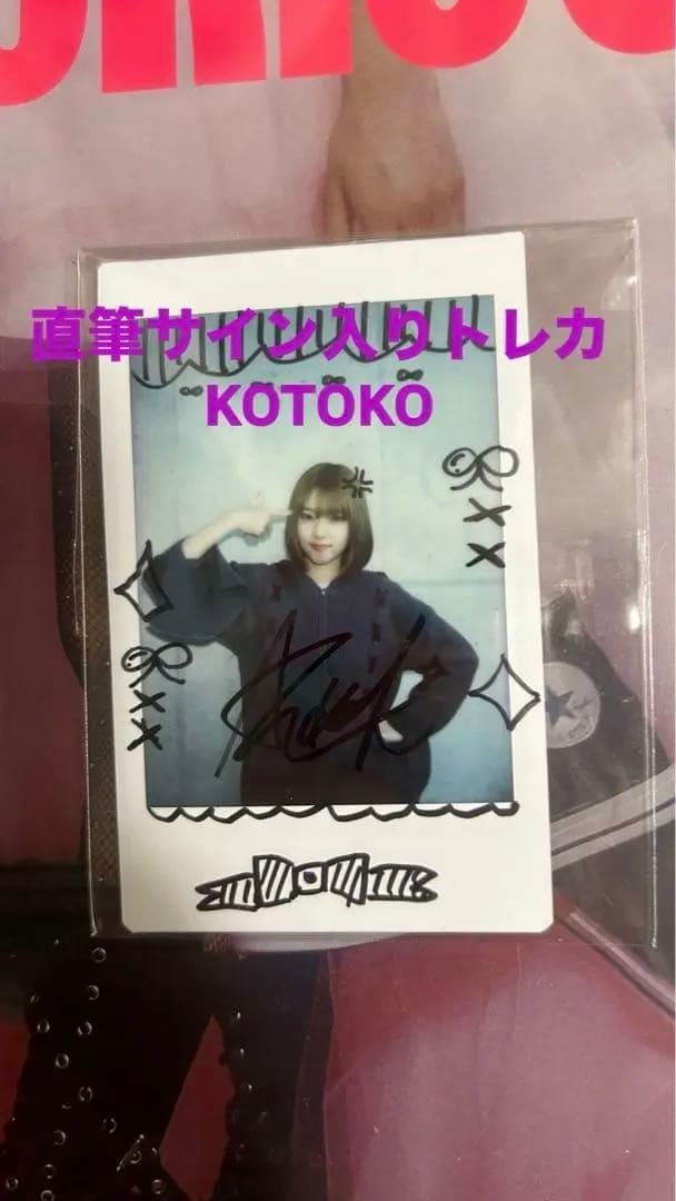 UNIS KOTOKO コトコ　チェキ　ポロライド　ユニス