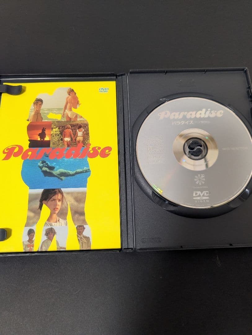 パラダイス ヘア解禁版('82カナダ) 廃盤DVD 東北新社