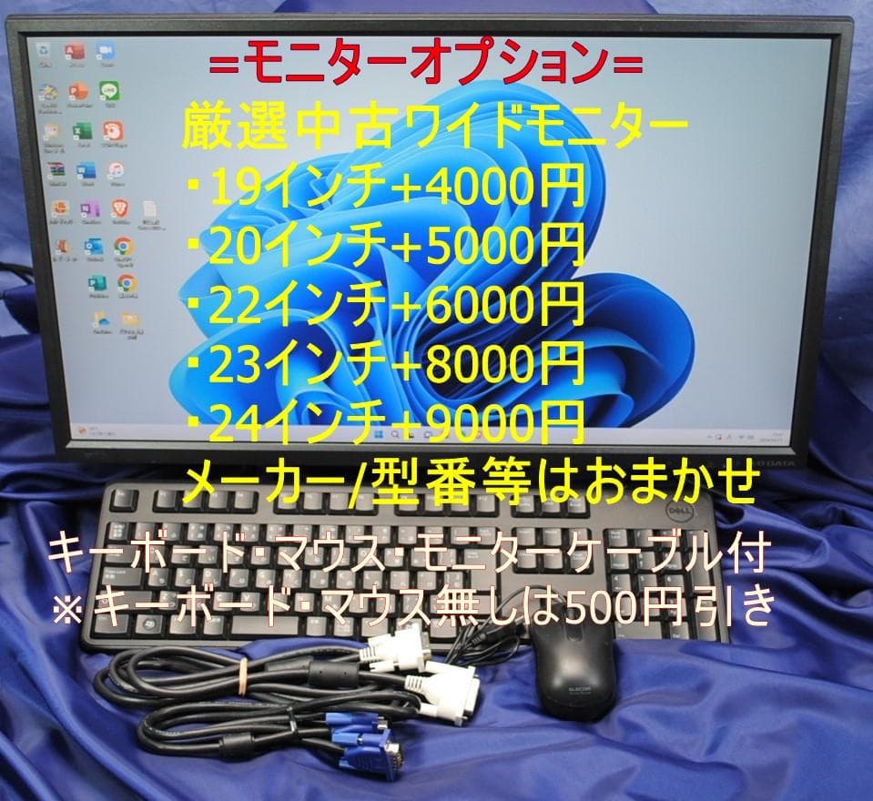 Alienware X51R2 i5 SSD GTX 560 無線 Office