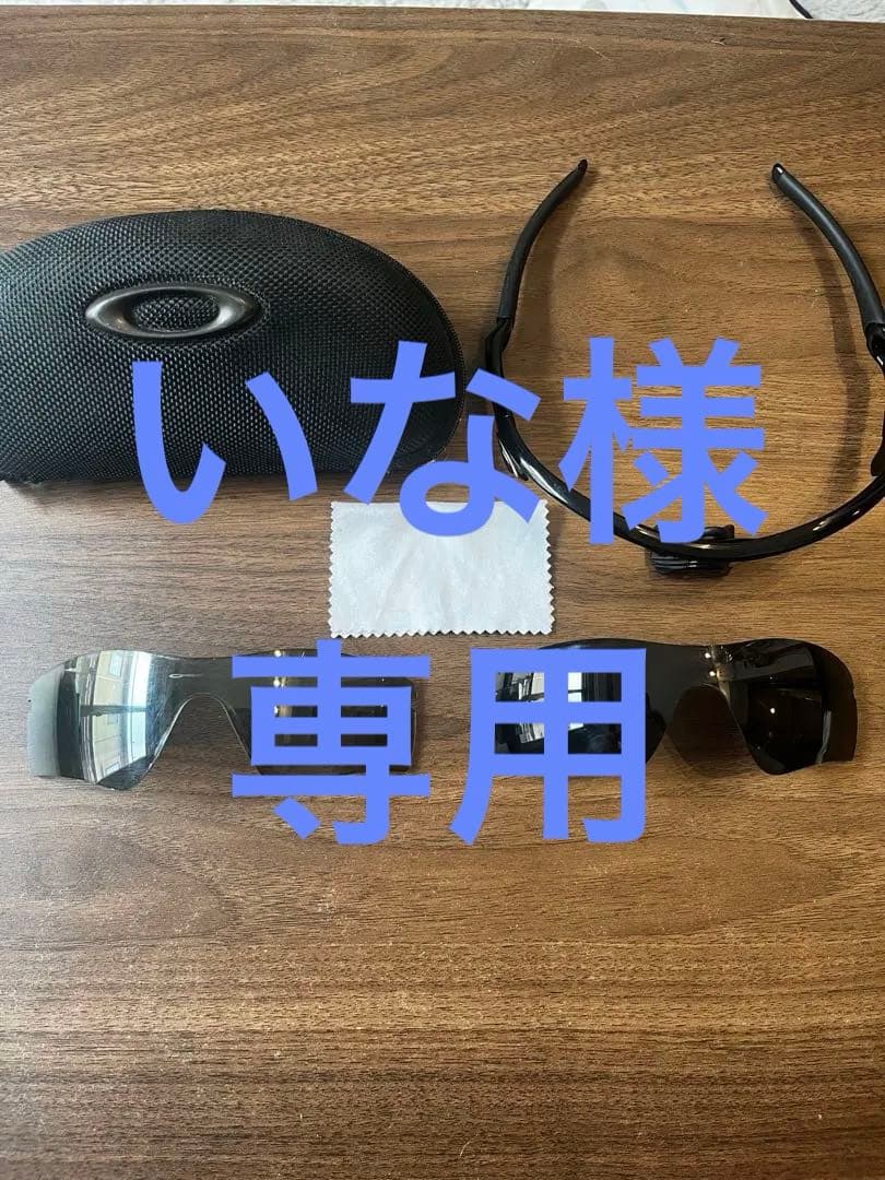 Oakley オークリー サングラス RadarLock Path 偏光レンズ