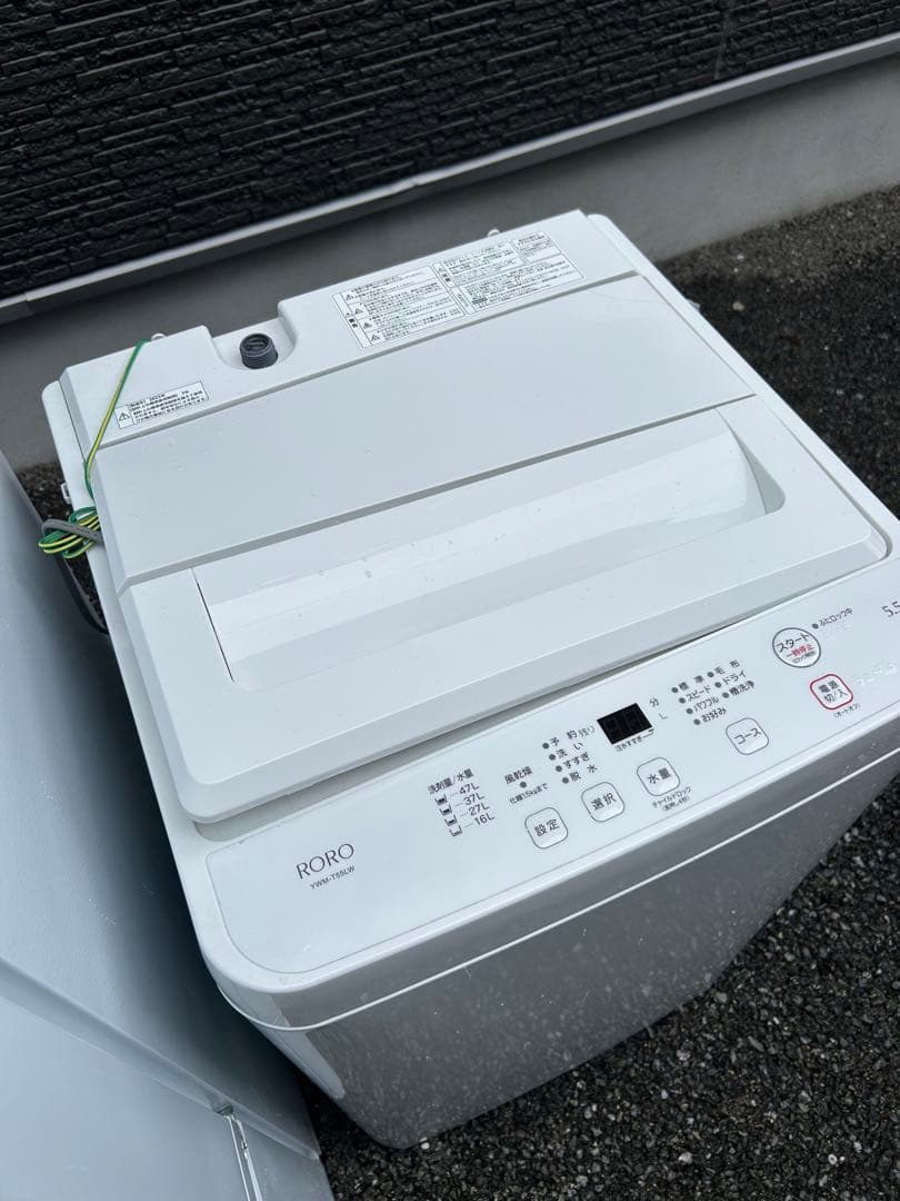 福岡市配送設置無料 23年製　156L冷蔵庫、5.5kg洗濯機