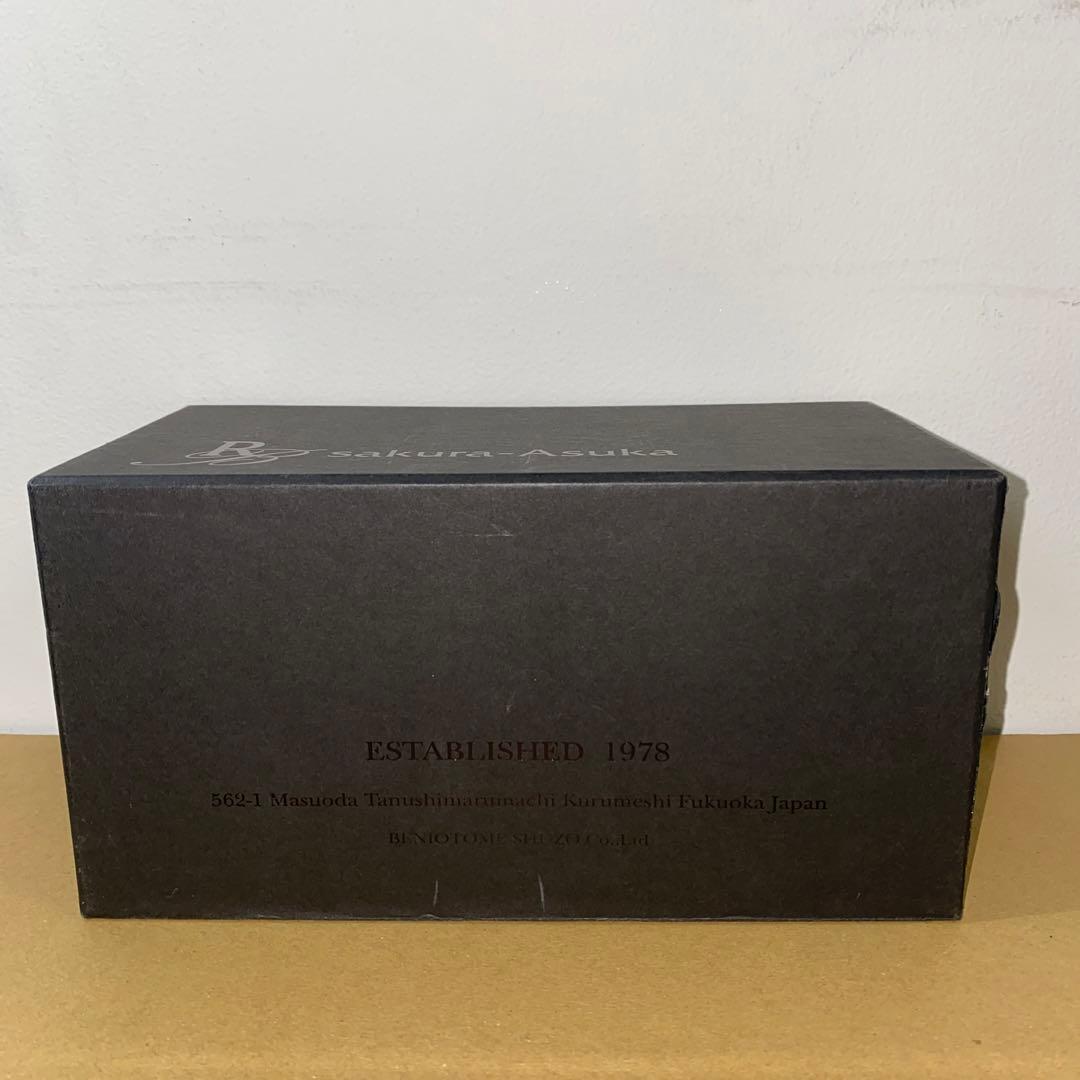 XO Deluxe & Sakura-Asuka 焼酎セット