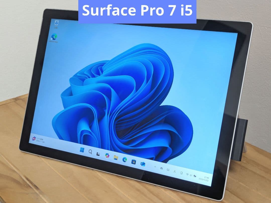 Microsoft Surface Pro7 シルバー 2-in-1タブレット