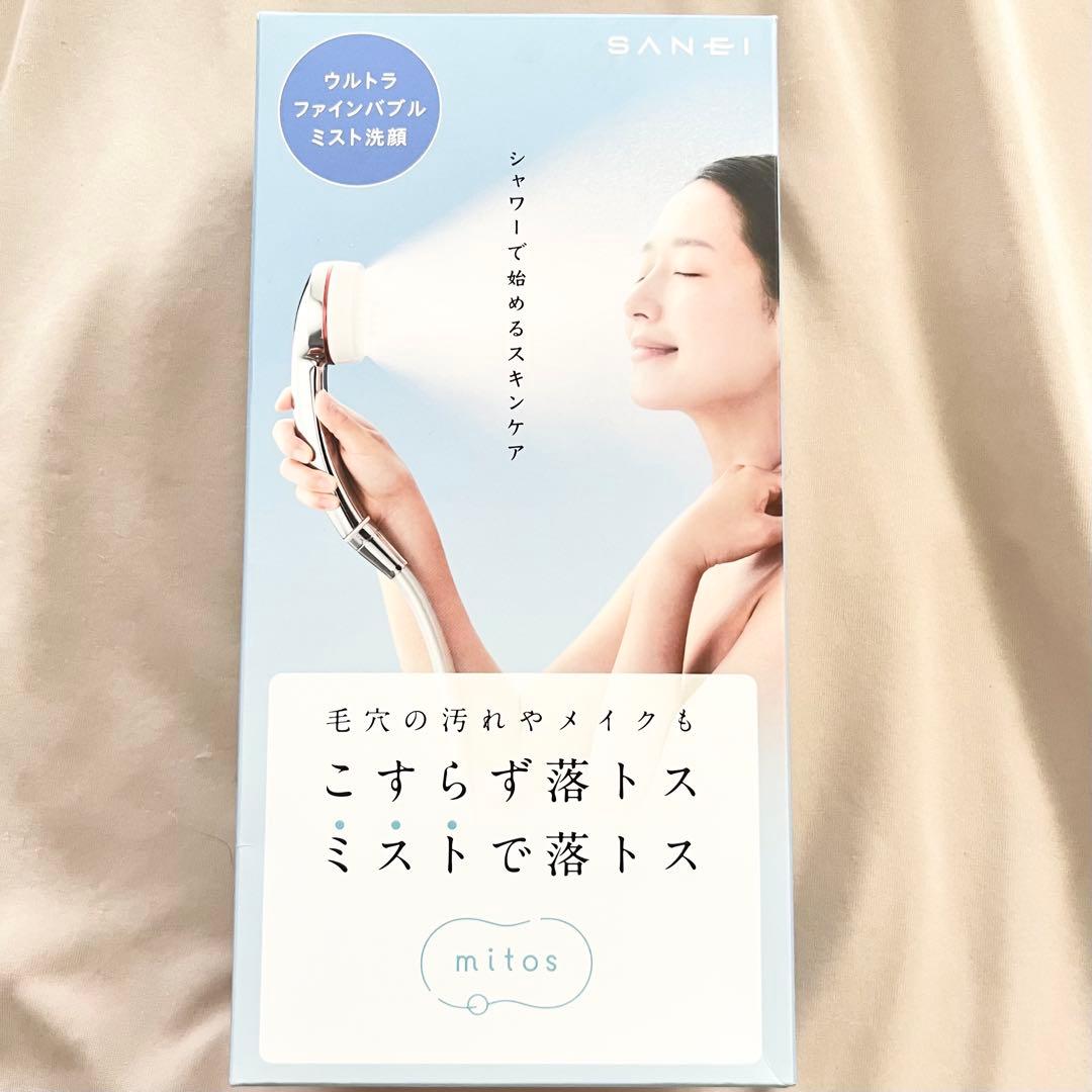 SANEI ミストシャワーヘッド ミトス