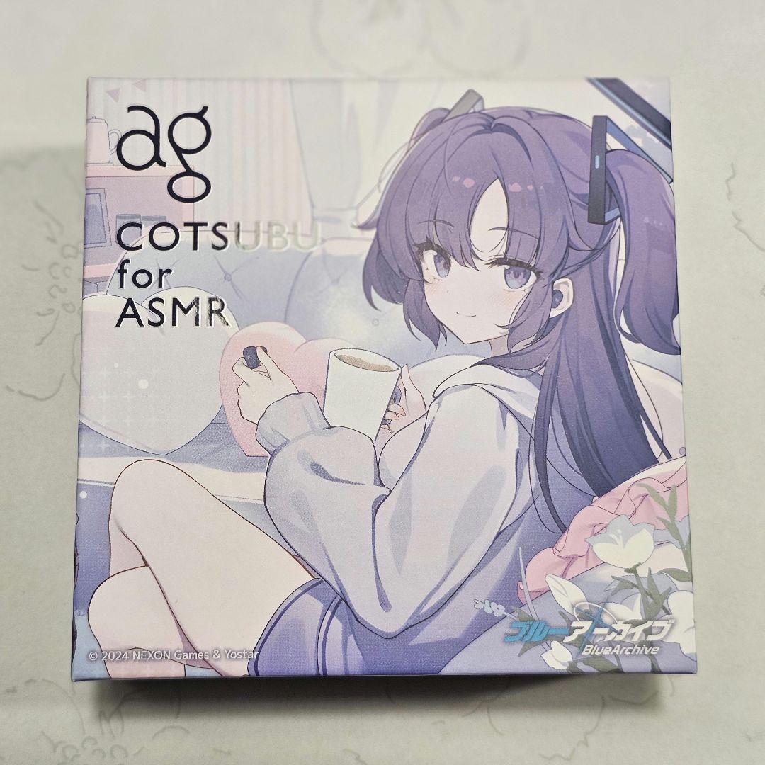 COTSUBU for ASMR -YUUKA Ver.-　ブルーアーカイブ