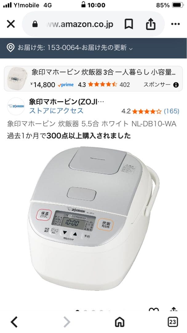 Zojirushi NL-DB10-WA 炊飯器 1.0L ホワイト