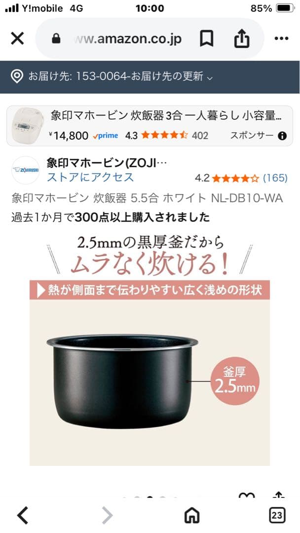 Zojirushi NL-DB10-WA 炊飯器 1.0L ホワイト