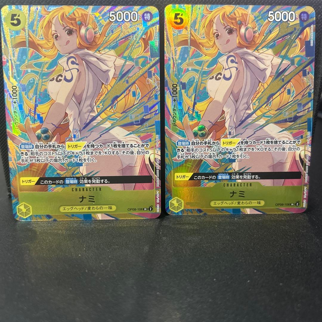 ナミ　OP08-106　プロモーションパックEX　Vol.3 SR　パラレル