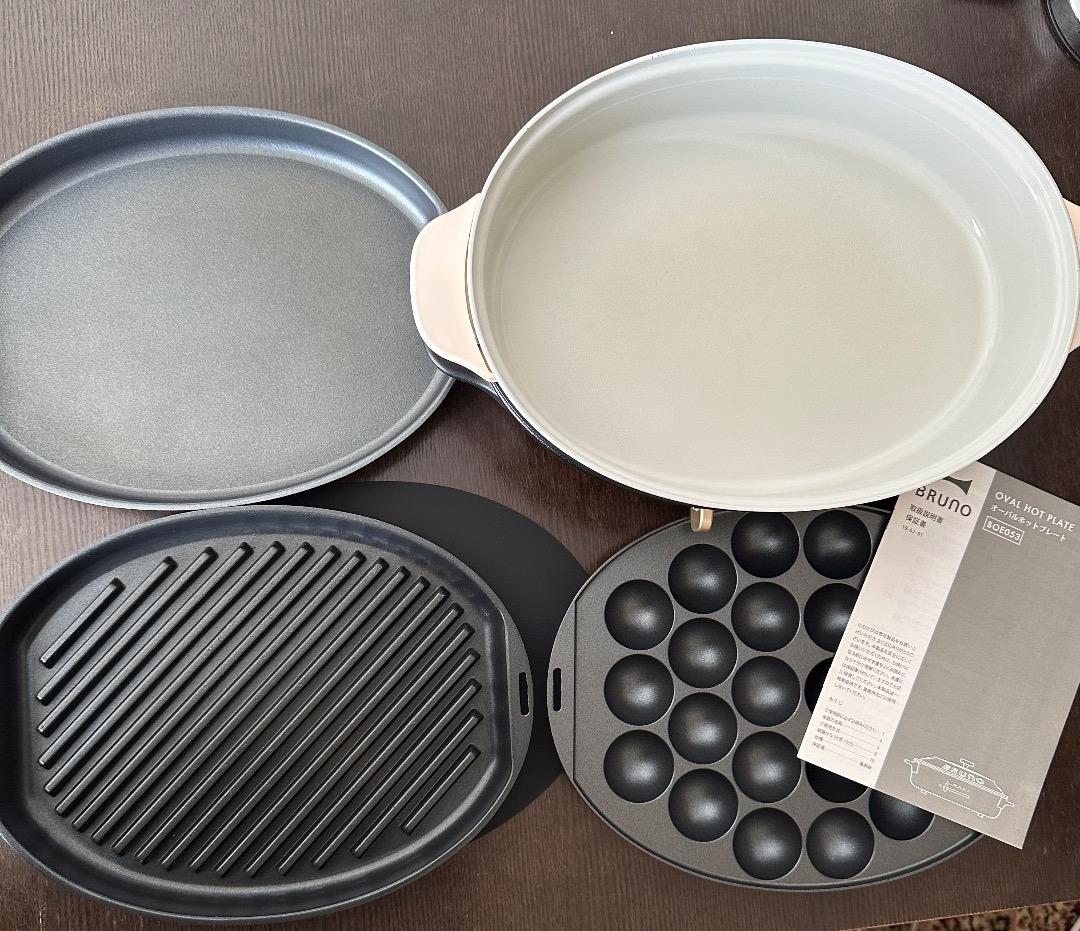 BRUNO オーバルホットプレート 焼肉BBQ グリルプレート付 取扱説明書付