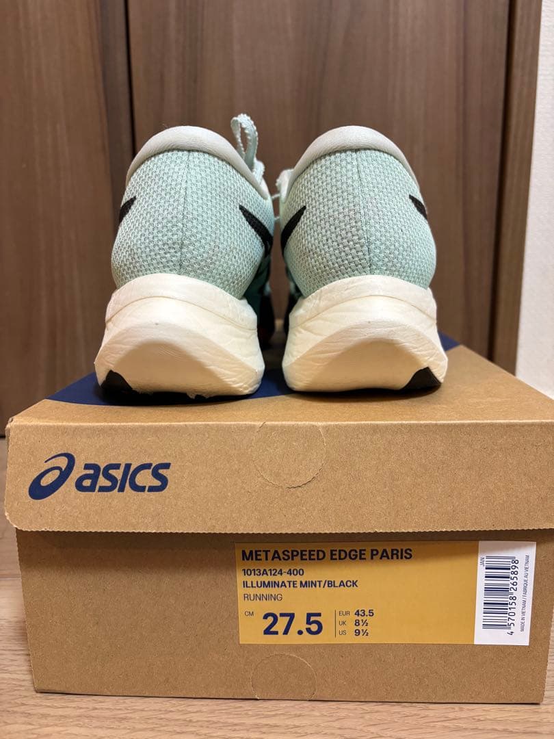 ASICS SPEED EDGE PARIS 美品 27.5cm