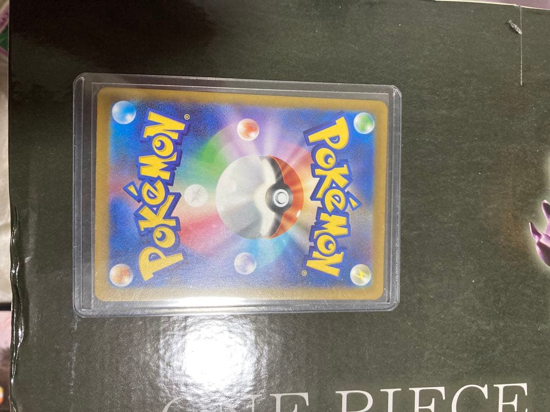 ロケット団のミュウツーex　SAR メガドリーム