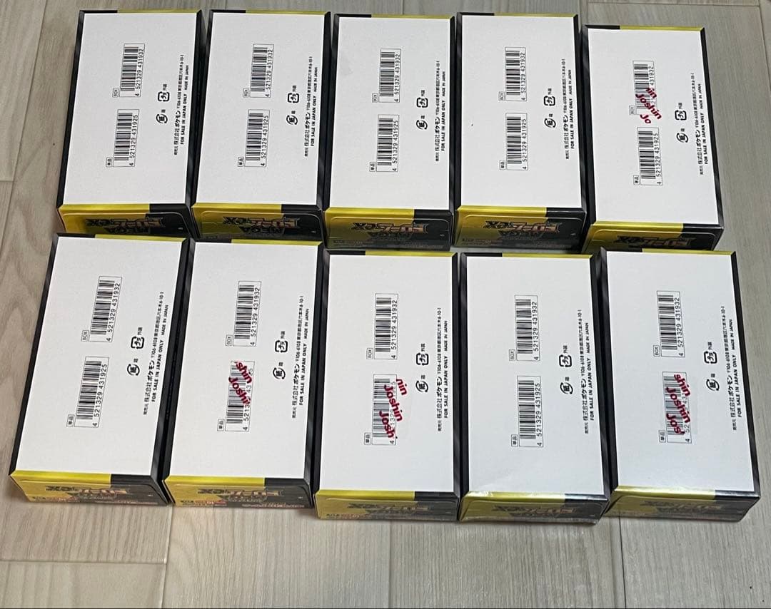 【シュリンクなし】メガドリームex 10BOX ポケモンカード ポケカ