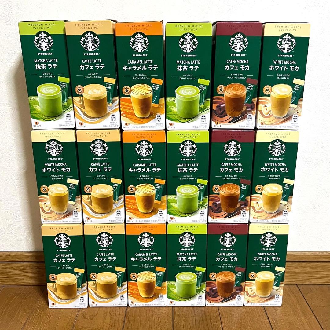 STARBUCKS プレミアムミックス　 スティックコーヒー　【5種類18箱】