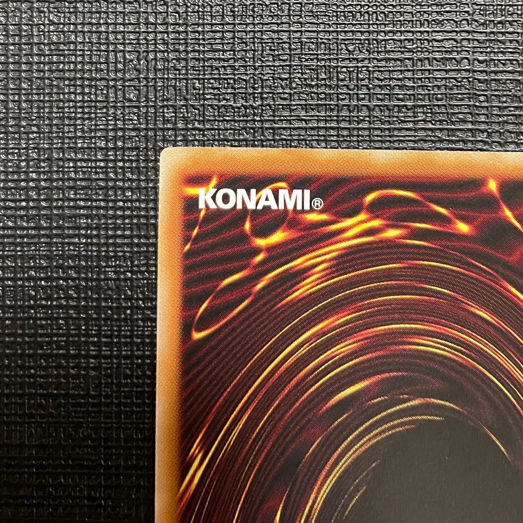 遊戯王　神炎皇ウリア　絵違い　プリズマティックシークレット