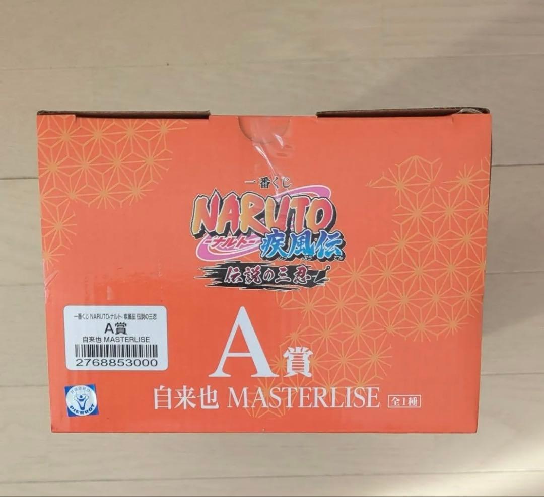 【新品、未開封】一番くじ NARUTO-ナルト- 疾風伝 伝説の三忍