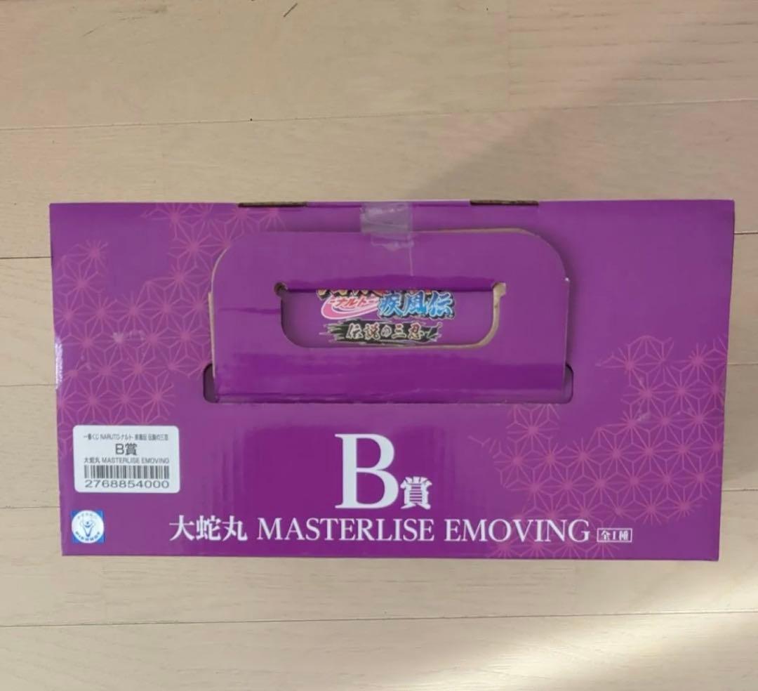 【新品、未開封】一番くじ NARUTO-ナルト- 疾風伝 伝説の三忍