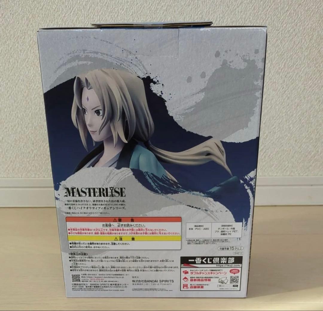 【新品、未開封】一番くじ NARUTO-ナルト- 疾風伝 伝説の三忍