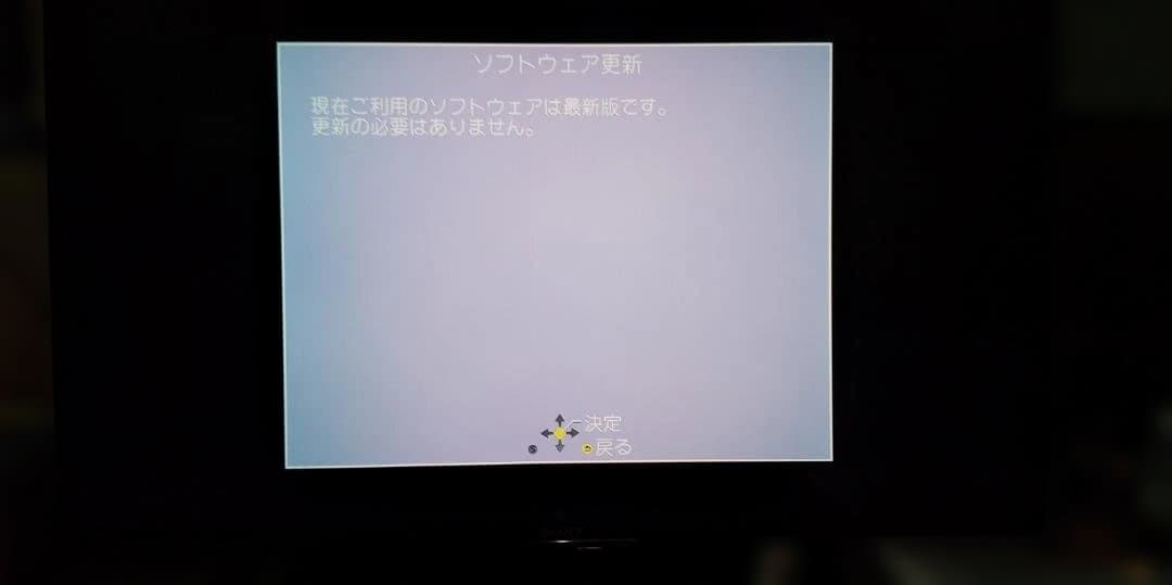 中古DMR-BRX2030 2TB Panasonic 全自動録画 DIGA ①