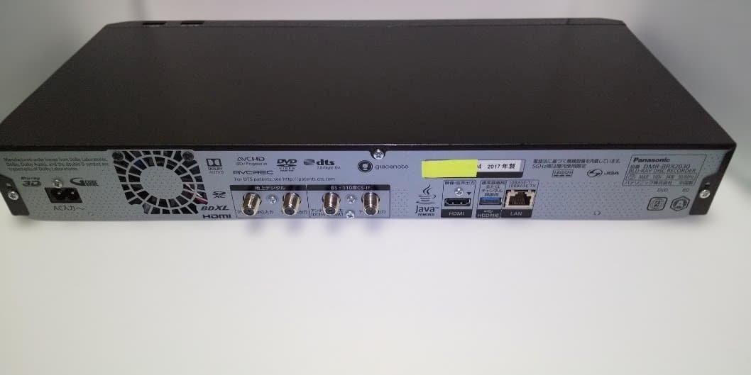 中古DMR-BRX2030 2TB Panasonic 全自動録画 DIGA ①