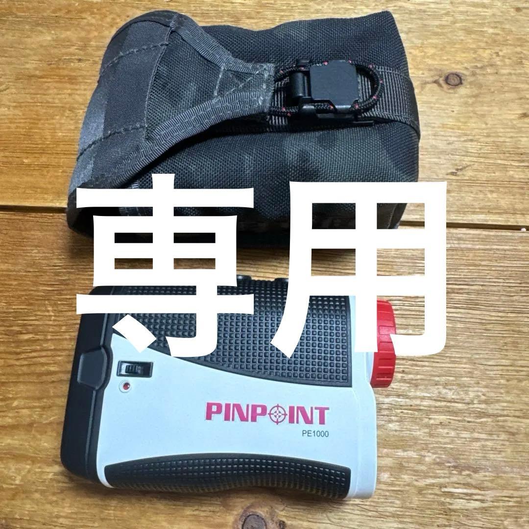 レーザー距離計　PINPOINT PE1000 BRIEFINGケース付き