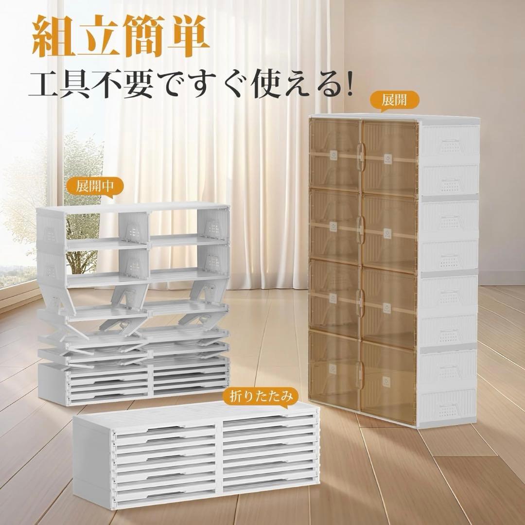 シューズボックス 靴箱 シューズラック 折りたたみ式 大容量 （7段-28足）