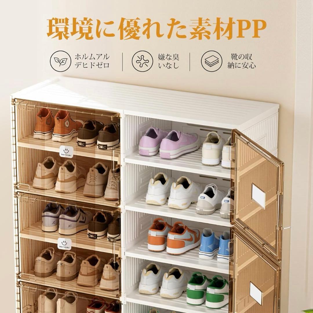 シューズボックス 靴箱 シューズラック 折りたたみ式 大容量 （7段-28足）