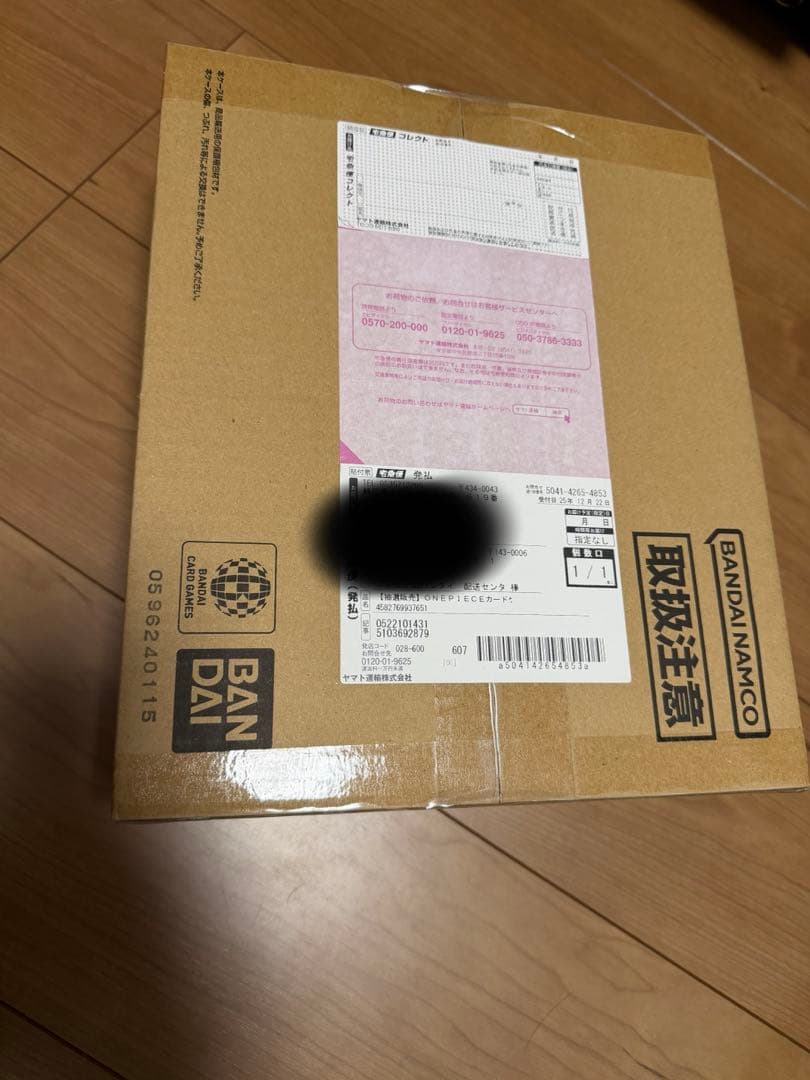 未開封 ワンピース カードゲーム BANDAI 3rd