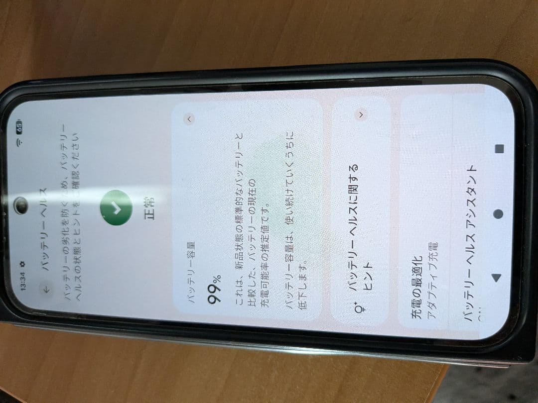 ジャンク品Google pixel 9 pro fold