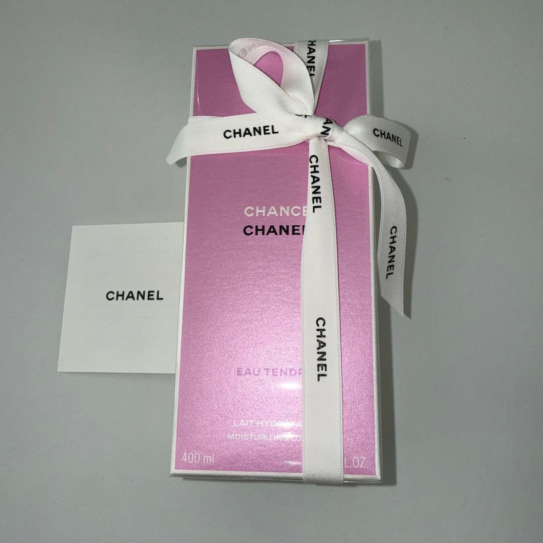 CHANEL シャネル ボディローション チャンス オー タンドゥル