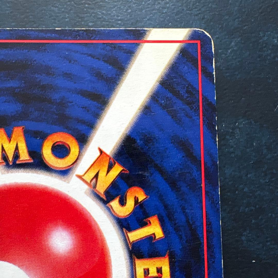 Ｗレインボーエネルギー ◆ 強化拡張パックex1 マグマVSアクア ふたつの野…