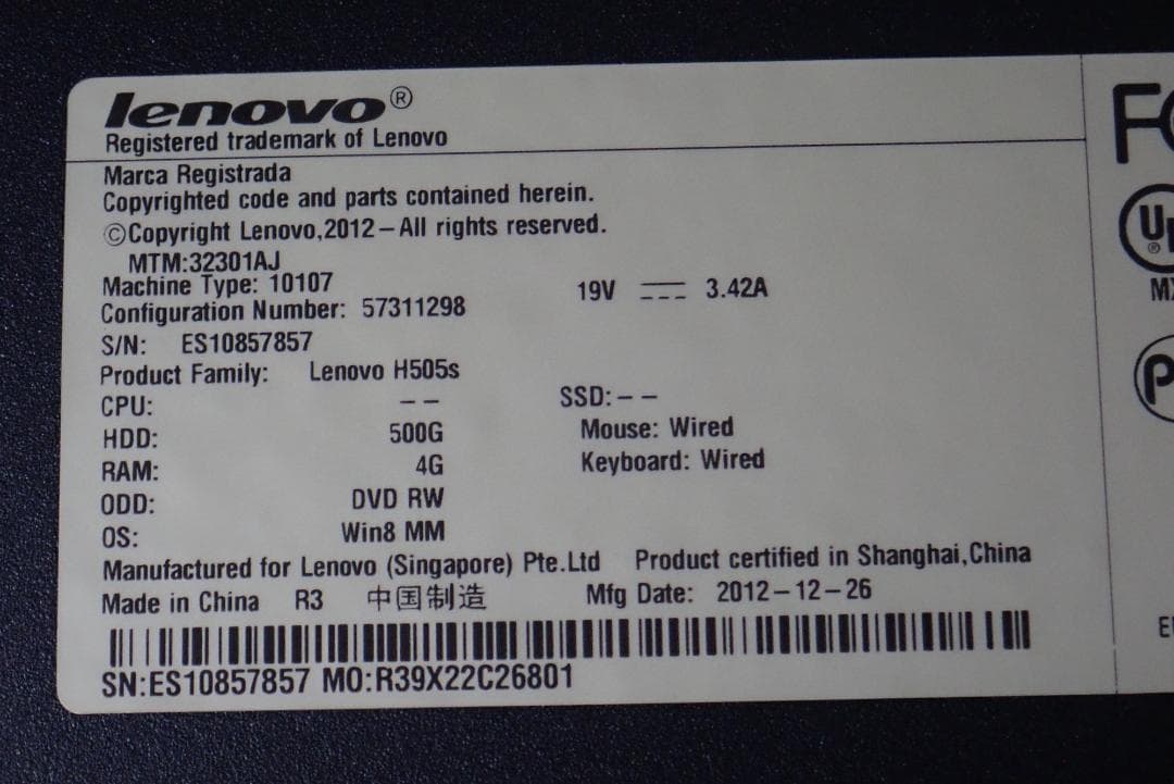 デスクトップPC Lenovo H505s