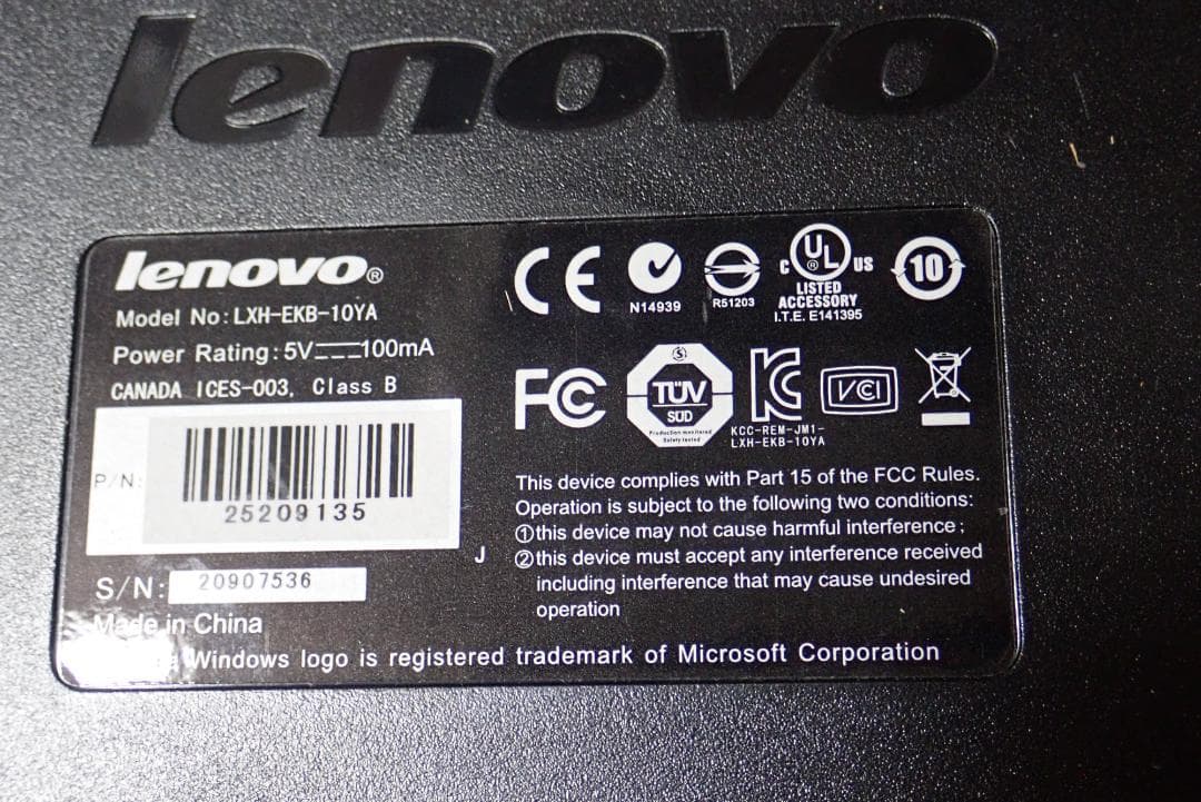 デスクトップPC Lenovo H505s