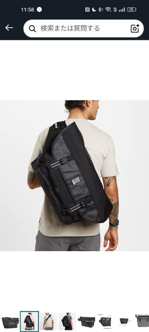 Chrome ブラック メッセンジャーバッグ　ショルダーバック　美品 26L