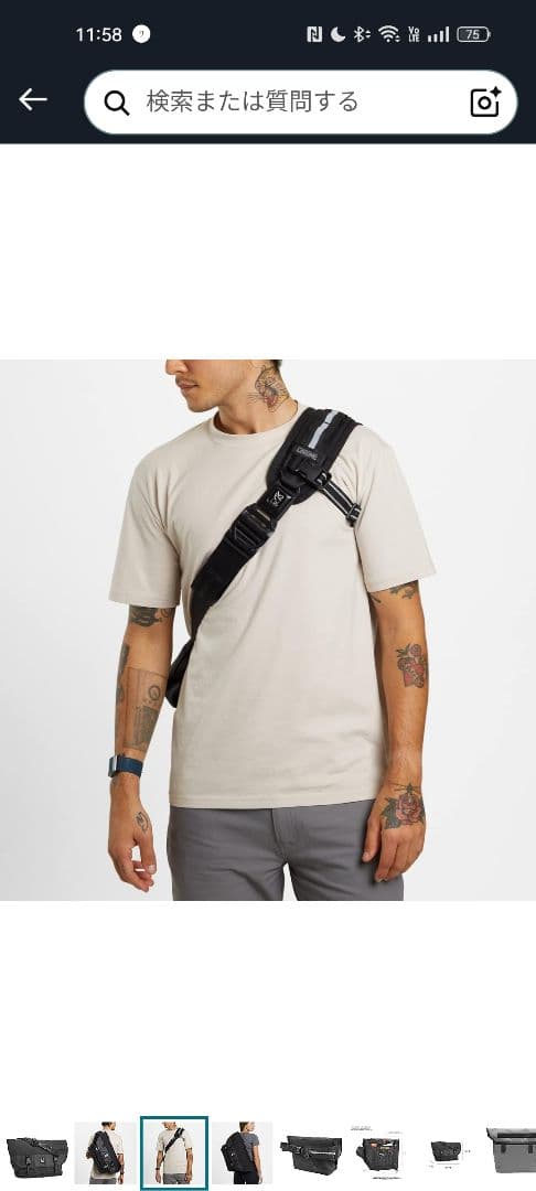 Chrome ブラック メッセンジャーバッグ　ショルダーバック　美品 26L