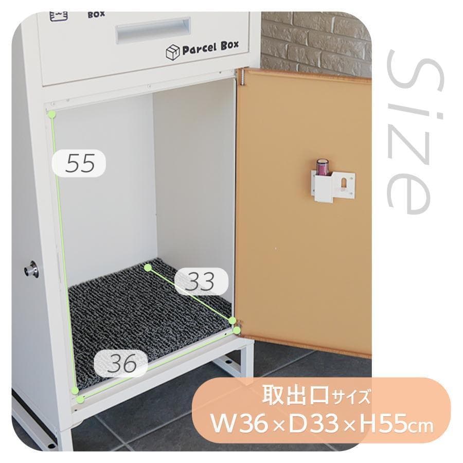 新色登場宅配ボックスR2014 戸建 大型 ポスト一体型 屋外 置き配ボックス