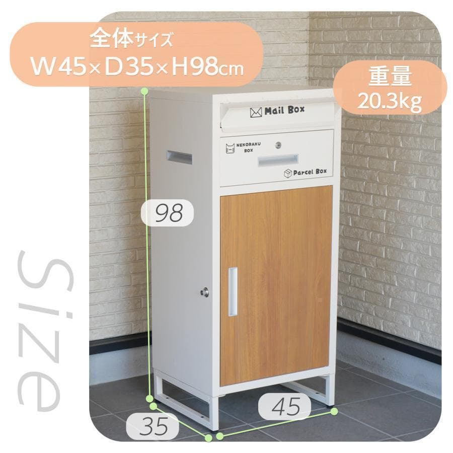 新色登場宅配ボックスR2014 戸建 大型 ポスト一体型 屋外 置き配ボックス