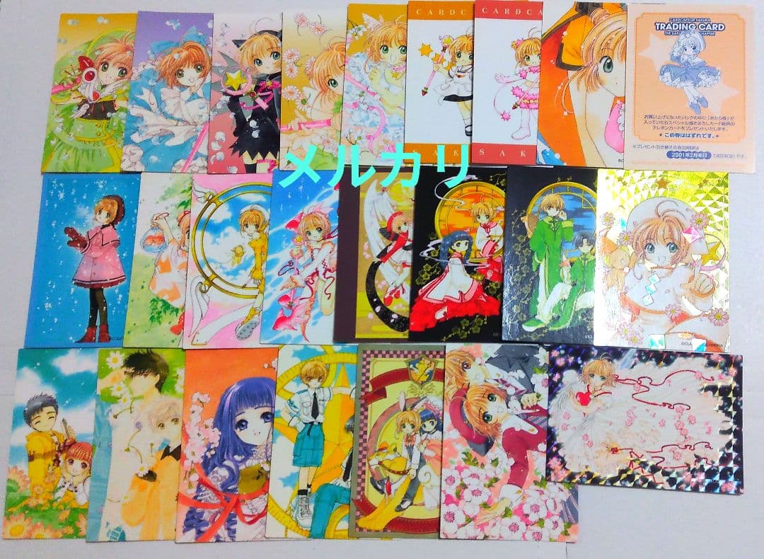 カードキャプターさくら　原作版　トレーディングカード　CLAMP　レア　キラ
