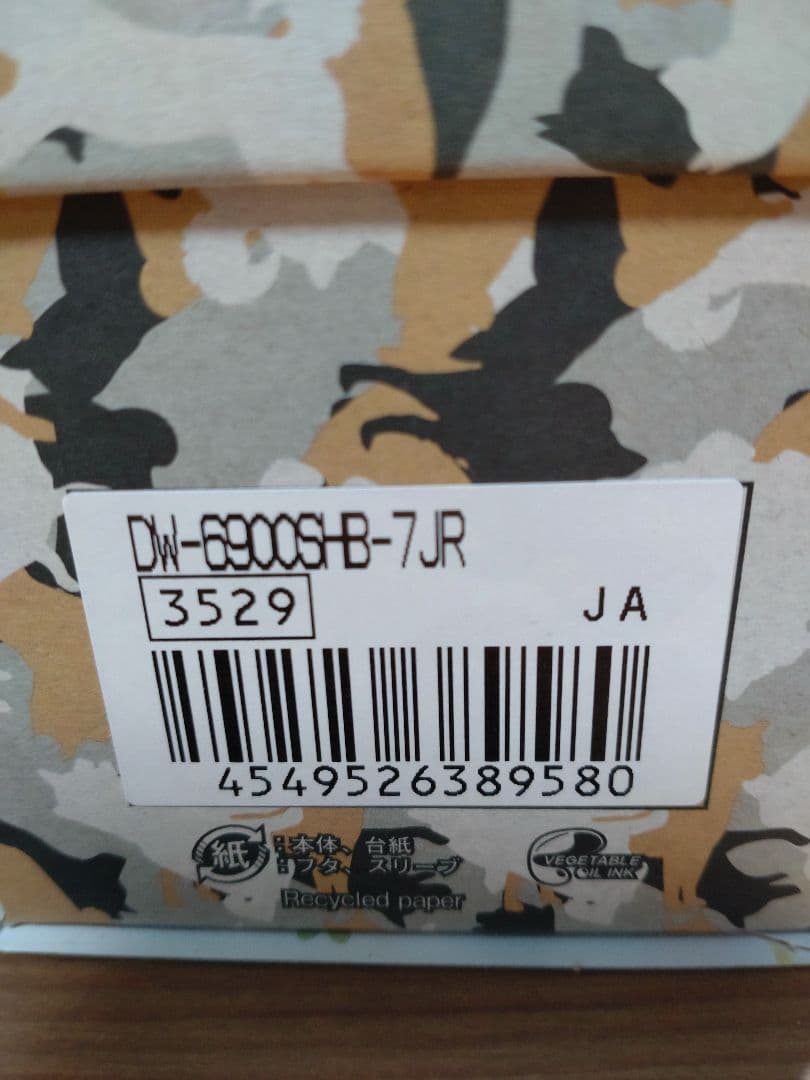 新品未使用品　G-SHOCK Shibainu DW-6900SHB-7JR