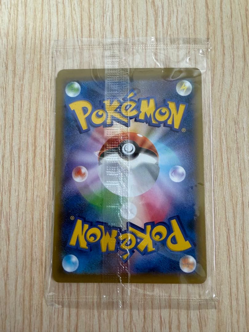 ポケモン切手BOX 見返り美人・月に雁セット