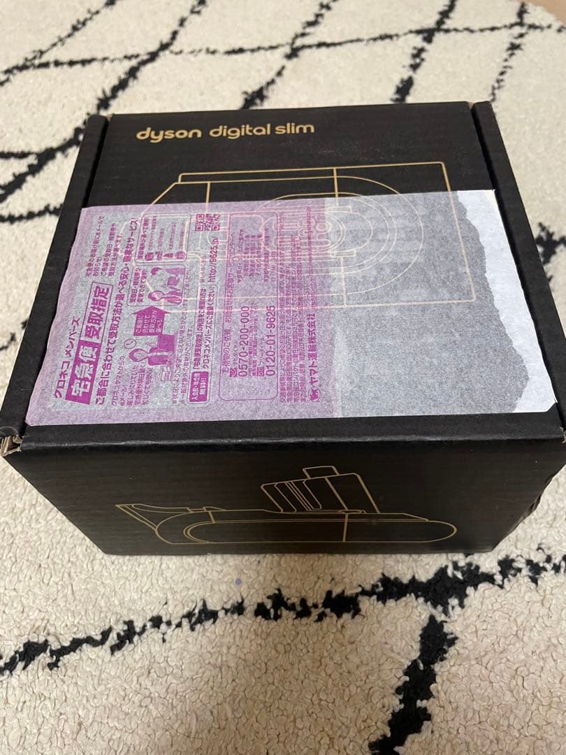 【新品未使用・純正｝ダイソン◆バッテリー・充電器セットSV18◆Dyson掃除機