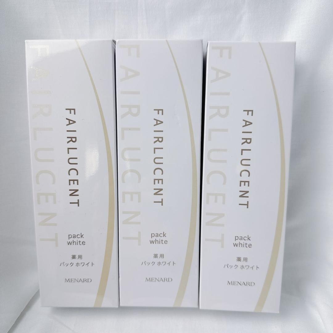 メナード フェアルーセント 薬用パック ホワイトB 3個セット 110g