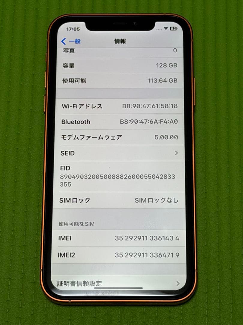 iPhone11 128GB 17PRO風にカスマタイズ　オマケ付き